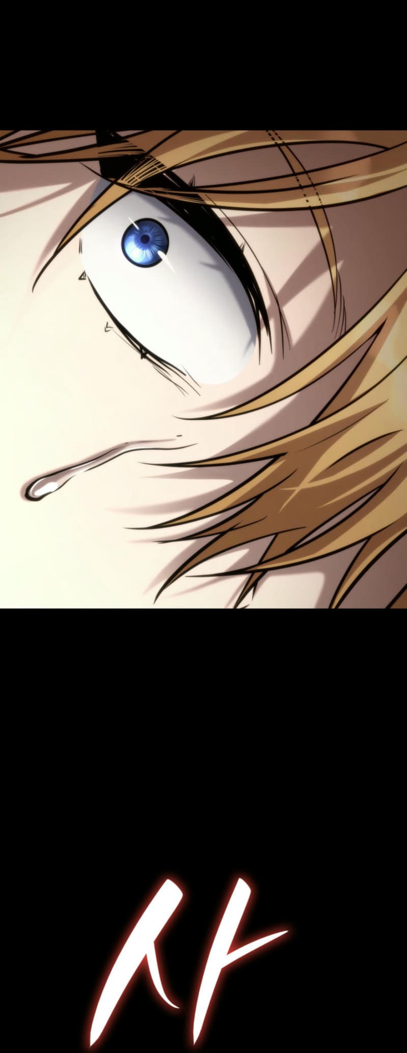Infinite Mage, Chapter 106 image 33